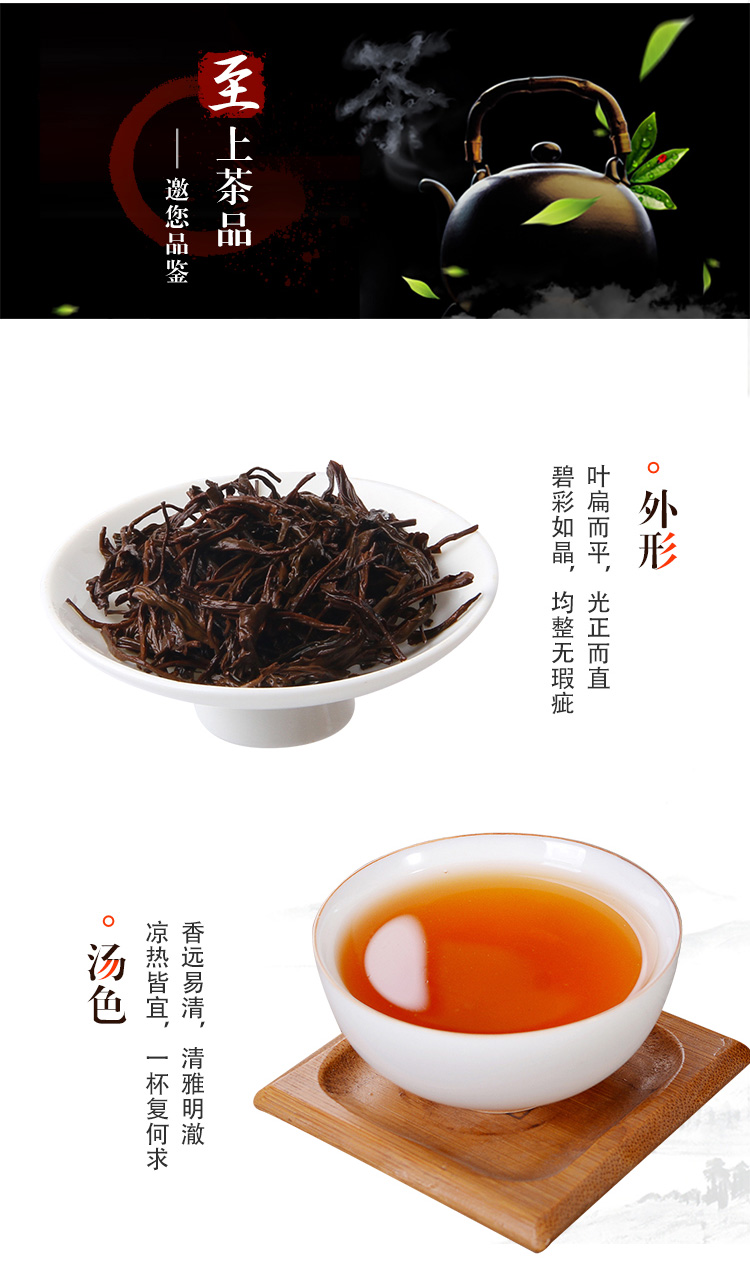 瑞茶 · 驹龙小罐